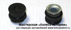 Подушка крепления охладителя ГАЗ-33104 (малая)